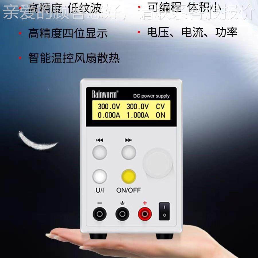 可调直流稳压电源300V3A90W程控性可调直流0稳压电源线直流FIK可