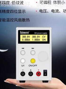 可调直流稳压电源300V3A90W程控性可调直流0稳压电源线直流FIK可