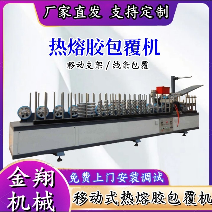 全自动木饰面碳晶板PUR热熔胶包覆机 异形加宽600型波浪板包覆机,五金/工具,其他机械五金,淘宝优惠券,粉丝福利购,淘宝优惠卷