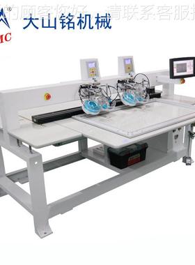 D SMC/大台山铭全自动烫DS4550-4带钻机工作面 自动点钻排图机