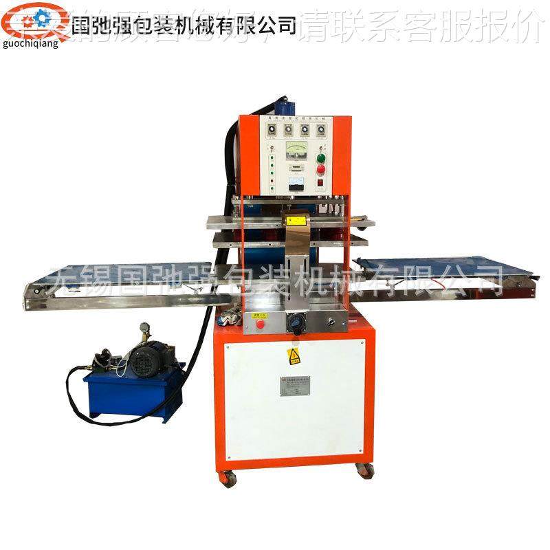 单头滑台高周波机皮 相册皮革压机 高热合机花 频GCQ-5KWPU凹凸压,机械设备,其他机械设备,淘宝优惠券,粉丝福利购,淘宝优惠卷