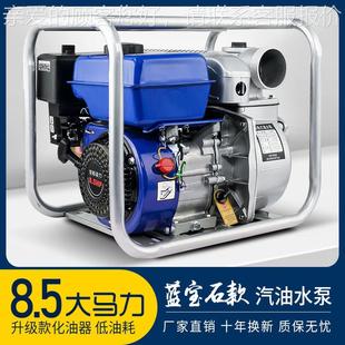 汽油机抽体泵大流量自吸泵水户外家用大功率XTE一农田灌溉 水新款