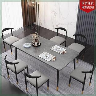 餐桌现代简约家用客厅小户型轻奢仿岩板吃饭桌子长方形餐桌椅组合