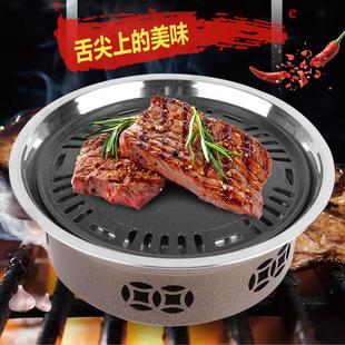 圆形碳烤炉家用户外野营便携烧烤炉加厚分离式 韩式 木炭烤肉商用炉