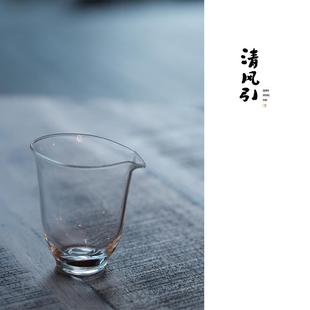 清风引银口玻璃公道杯匀杯分茶器独特公道杯创意鹰嘴高硼硅不烫手