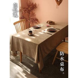 纯色桌布加厚柔软毛绒高级感学生书桌轻奢家用防水防滑茶几餐桌布