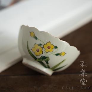手绘水仙花口茶杯 彩集堂 草木灰釉下彩品茗杯主人杯茶具单杯