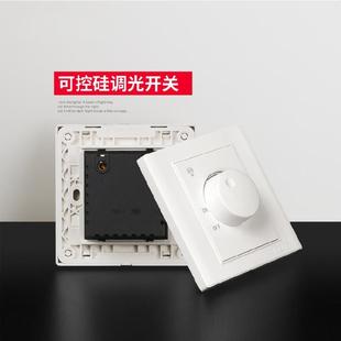 86型220V无极旋钮可控硅大功率调控器可调节灯光亮度调光开关面板