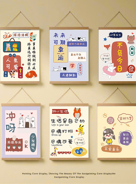 励志卷轴挂画免打孔电表箱遮挡