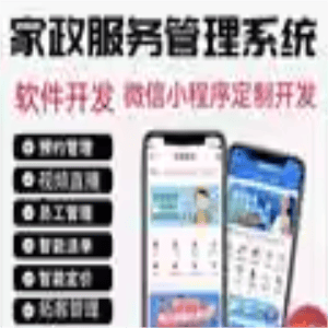 APP定制上门洗车在线预约人才招聘共享充电桩商城管理开发系统