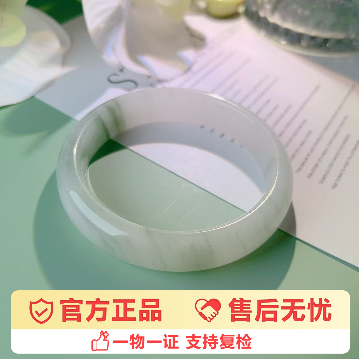 带证书原创天然天山翠手镯新疆金丝玉不知春冰种翡翠飘花玉镯