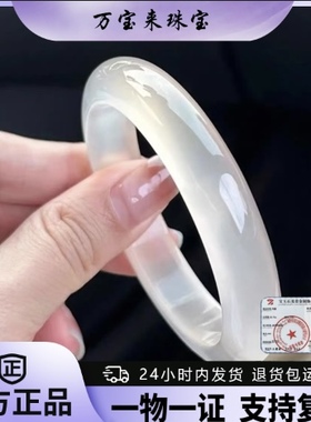 天然玛瑙玉髓手镯高冰荔枝冻白月光手镯天然真玉百搭时尚旺夫礼物