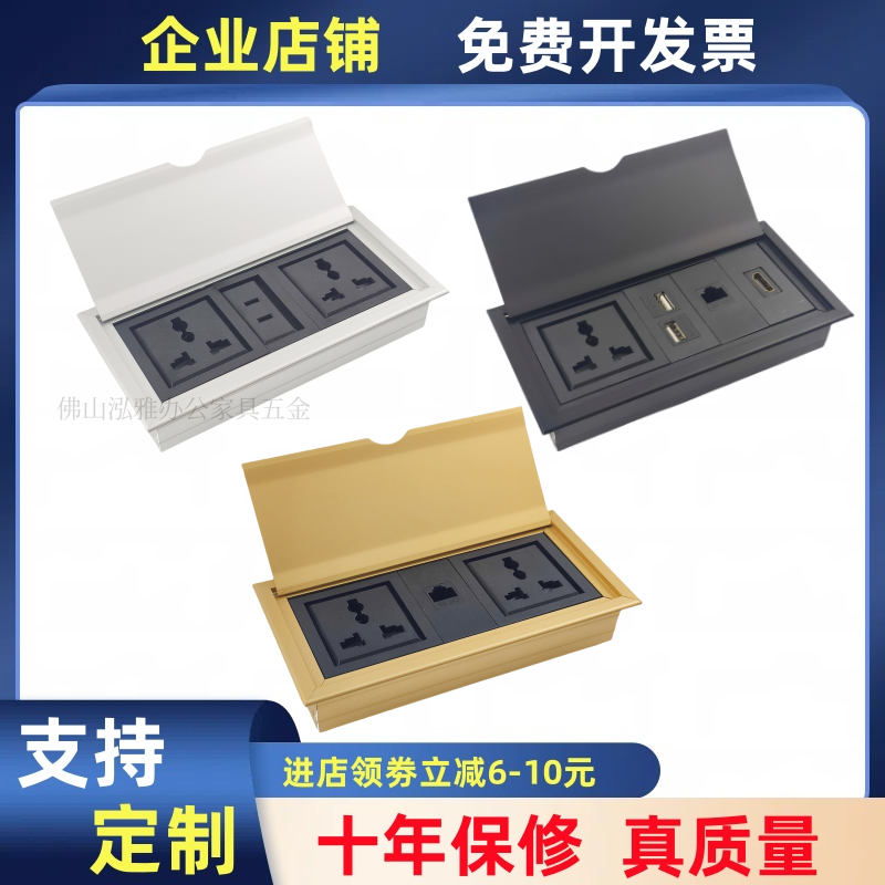接线强电过载保护会议铝合金家用