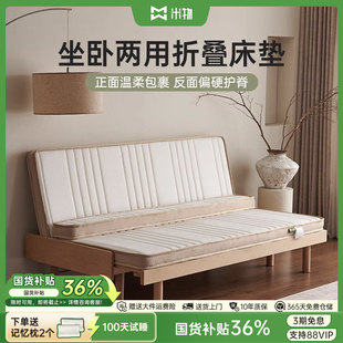 米物云想推拉沙发床垫定制折叠黄麻乳胶坐卧两用拼接特殊尺寸