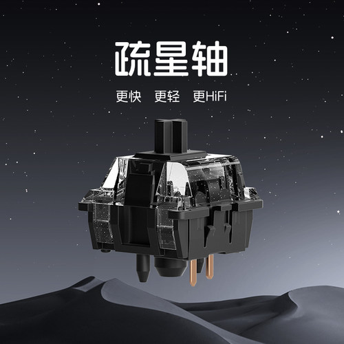 88键机械键盘办公游戏通用