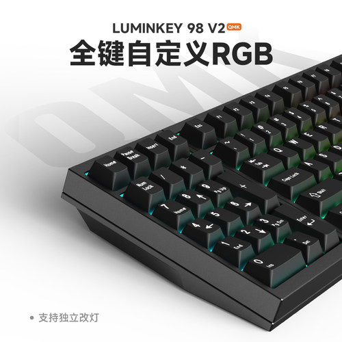 LUMINKEY98V2机械键盘大配列