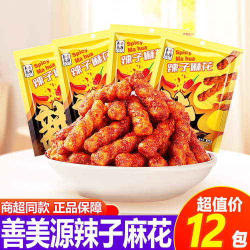 善美源辣子麻花网红小零食