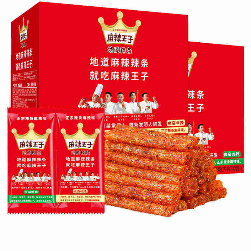 【秒杀】麻辣王子地道辣条散装小零食麻辣味网红小吃礼包湖南特产