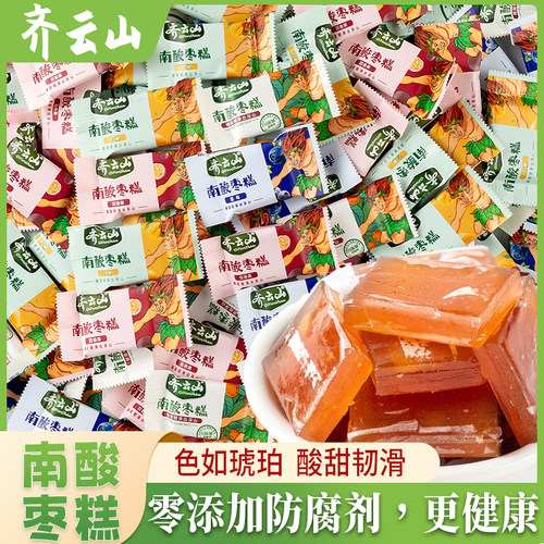 齐云山南酸枣糕散称计量