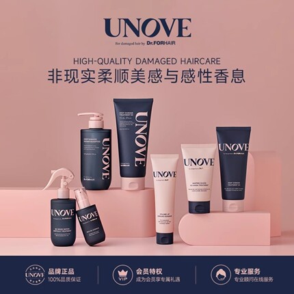 UNOVE发膜韩国进口角蛋白修复护发素受损发质柔顺深层护理