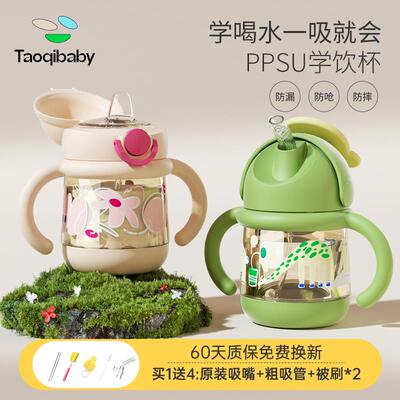 婴儿水杯宝宝学饮杯鸭嘴6个月喝水喝奶儿童吸管奶瓶