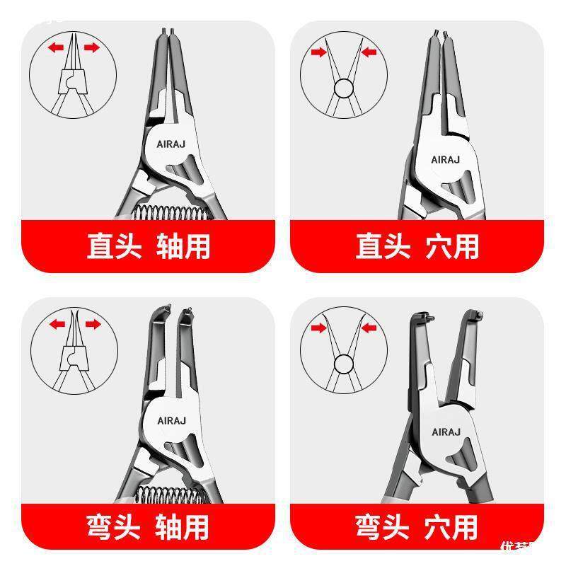 瑞泽卡簧钳挡圈钳工业级内卡外卡两用拆卸卡黄钳卡钳弹簧扩张钳