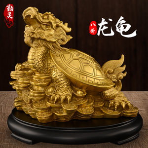 铜龙龟摆件八卦金钱龙头龟招家居客厅办公室财铜制母子龟装饰摆件