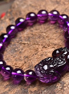 天然紫水晶貔貅手链 背古钱财好运貔貅手串 紫水晶皮丘手链