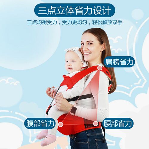 婴儿腰凳多功能抱娃神器宝宝透气抱带小孩背带前抱式单凳四季通用