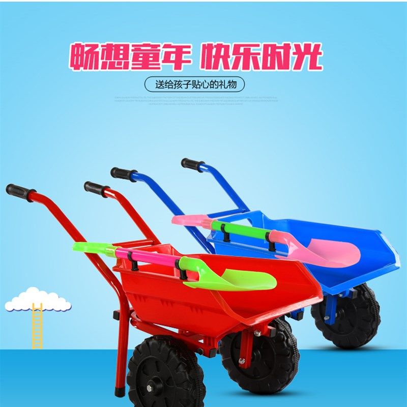 儿童沙滩小推车玩具男孩大号加厚双轮2-3岁女孩过家家推土手推车,玩具/童车/益智/积木/模型,过家家玩具,淘宝优惠券,粉丝福利购,淘宝优惠卷