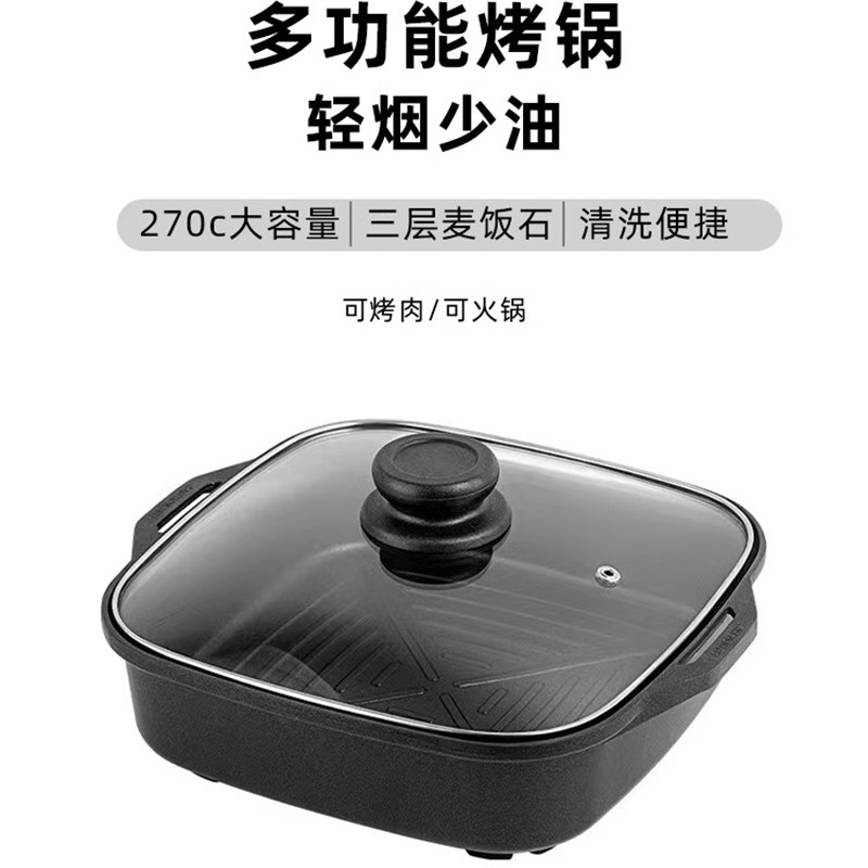 脉鲜正品烤锅户外露营韩式烤肉盘不粘锅卡式O炉家用火锅无烟烤盘