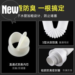洗脸软管下水管洗手o盆防臭塞池y下水器配件台盆面盆排落水管道