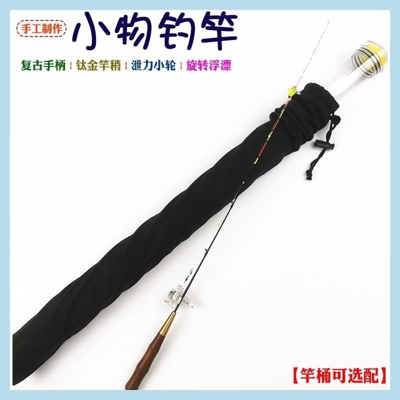 1.6米钢笔钓鱼竿冰钓杆小型手海单竿1.4迷N你鼓轮渔具便携带纺织