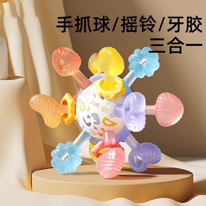 德国婴儿曼哈顿球口欲期防吃手宝宝磨牙可咬玩具摇铃牙胶二合一