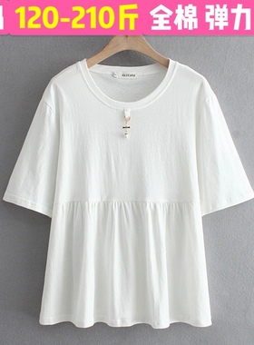 加大码怀孕晚期宽松T恤全棉弹力夏季孕妇遮肚子上衣200斤体恤白色