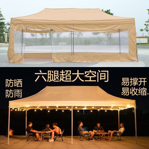 网红卡其色遮阳篷户外庭院帐篷摆摊专用伞折叠伸缩遮雨篷防水车篷