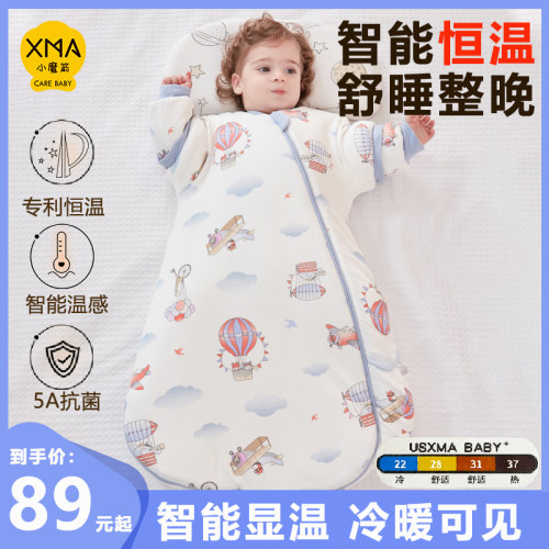 婴儿恒温睡袋春秋冬款加厚薄棉新生儿一体式宝宝防踢被子四季通用