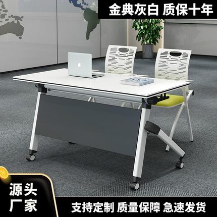 培训桌椅组合可移动学生桌长条桌教E育机构拼接课桌会议桌可折叠