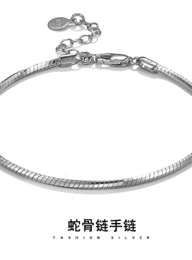 925银八面蛇骨手链男女情侣潮款一对日韩时尚饰品小众设计可刻字
