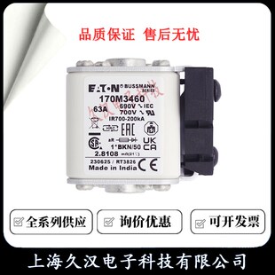 3463 3462 3464 3465 保险丝 熔断器170M3460 3466 3461