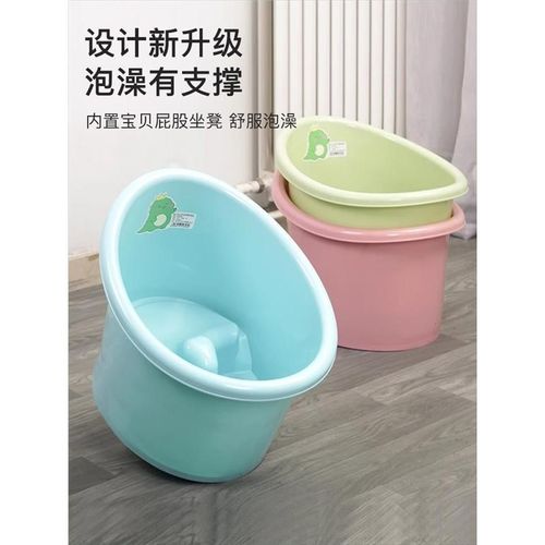 儿童泡澡桶浴盆游泳o浴桶婴儿沐浴桶宝宝可坐洗澡盆家用大号洗澡