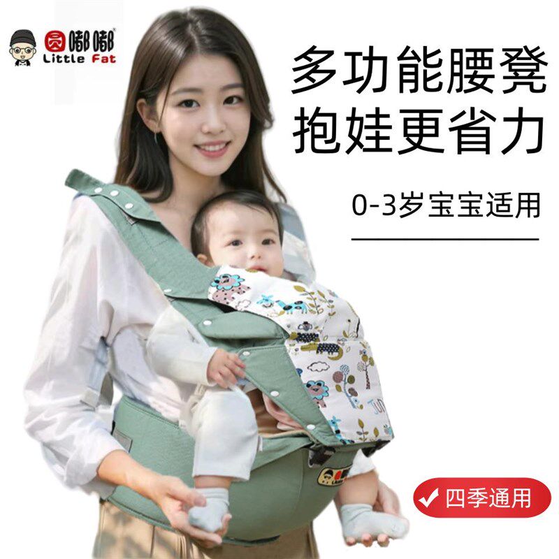 二合一腰凳轻便四季通用宝宝多功能坐凳前抱式两用可拆卸婴儿背带图片