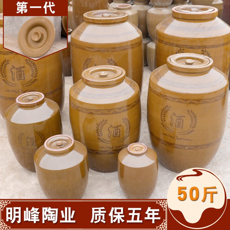 四川土陶酒坛本釉酒坛50斤配平盖小酒坛粗陶酒罐土陶酸菜