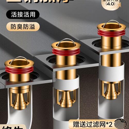 全铜防臭加长地漏芯下水管道断层磁悬浮地漏内芯深水卫生间延长芯