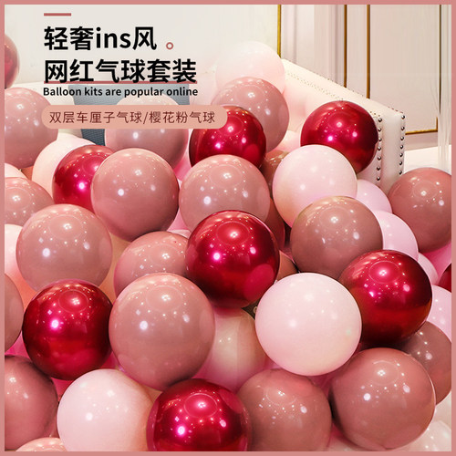 网红结婚装饰复古粉气球创意婚庆场景布置女方婚礼浪漫婚房粉色
