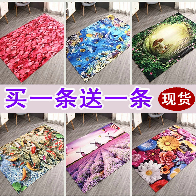 北欧风3d地毯客厅卧室床边可裁剪门垫床头垫子Q满铺入户门地垫家