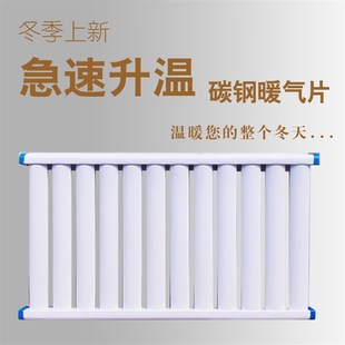 农村煤改U气注水暖气大水 碳钢暖气片家用7025加厚水暖散热器挂式