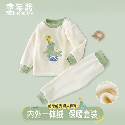 儿童保暖a内衣套装男童加绒加厚宝宝一体绒秋衣卫生裤婴儿睡衣秋