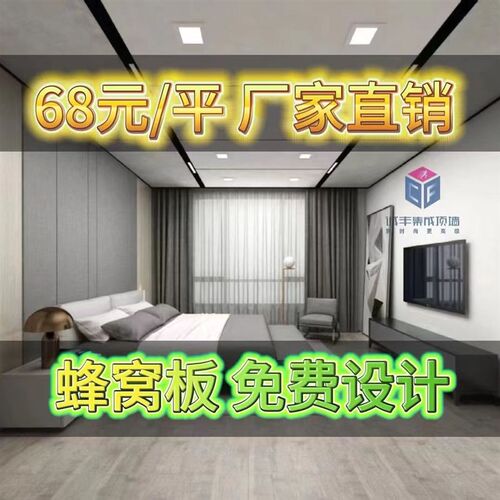 长沙无胶蜂窝大板吊顶铝合金集成铝扣卫生间厨房客厅办公室可安装