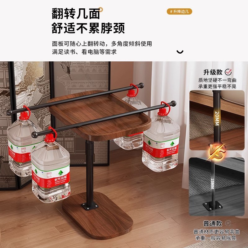 沙发边几家用可移动升降简易客厅阳台轻奢小茶几卧室床边桌
